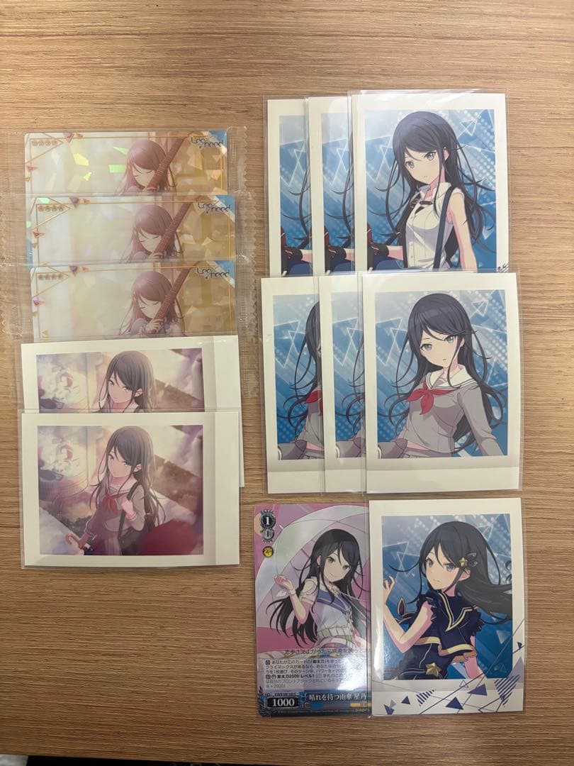 星乃一歌まとめ売り - メルカリ