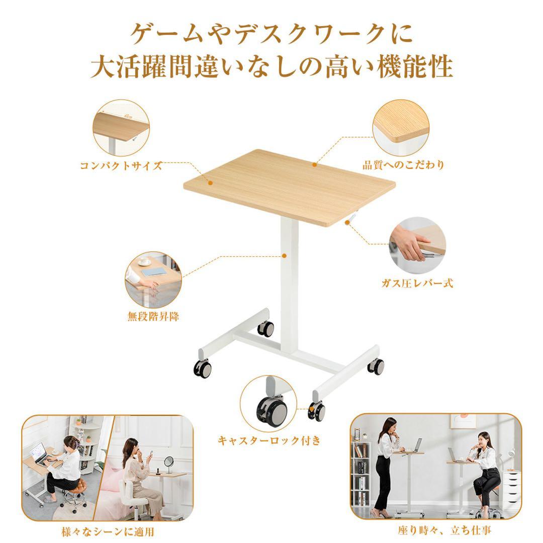 サイドテーブル 高さ調節 昇降式テーブル キャスター付き レバー式 幅65cm