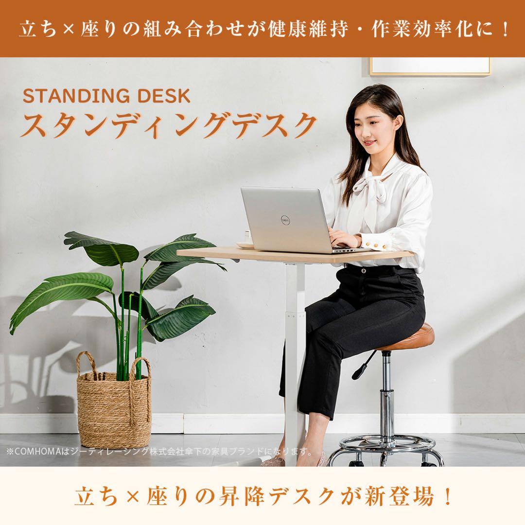 サイドテーブル 高さ調節 昇降式テーブル キャスター付き レバー式 幅65cm