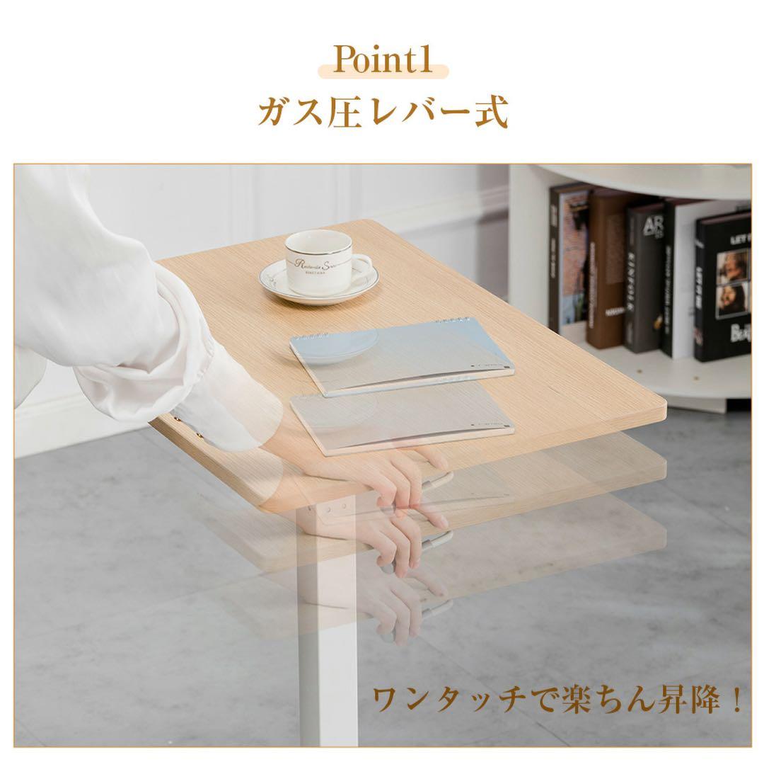 サイドテーブル 高さ調節 昇降式テーブル キャスター付き レバー式 幅65cm