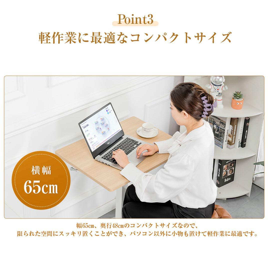 サイドテーブル 高さ調節 昇降式テーブル キャスター付き レバー式 幅65cm