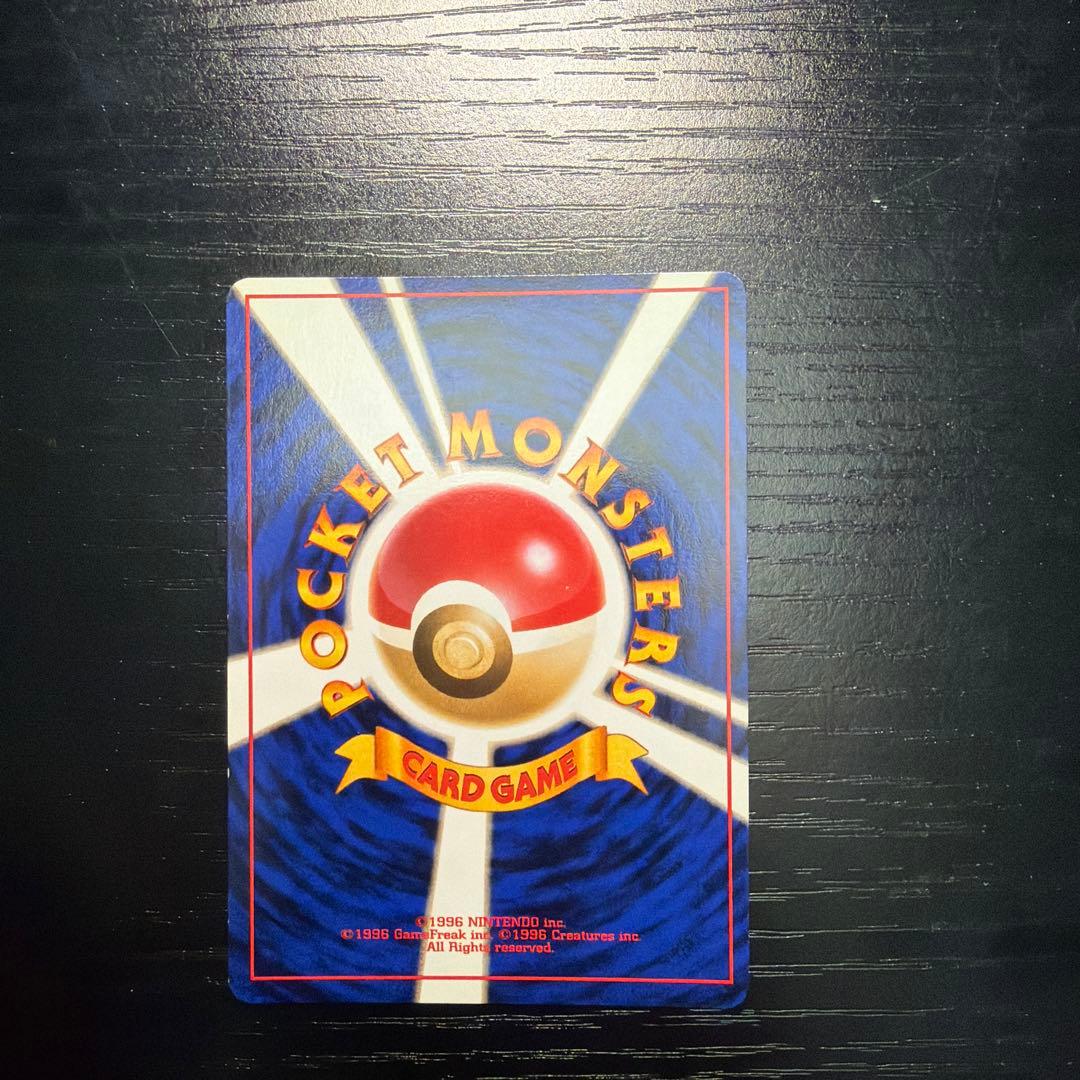 貴重 美品 ヘラクロス ☆ 拡張パック第1弾 金、銀、新世界へ… - メルカリ