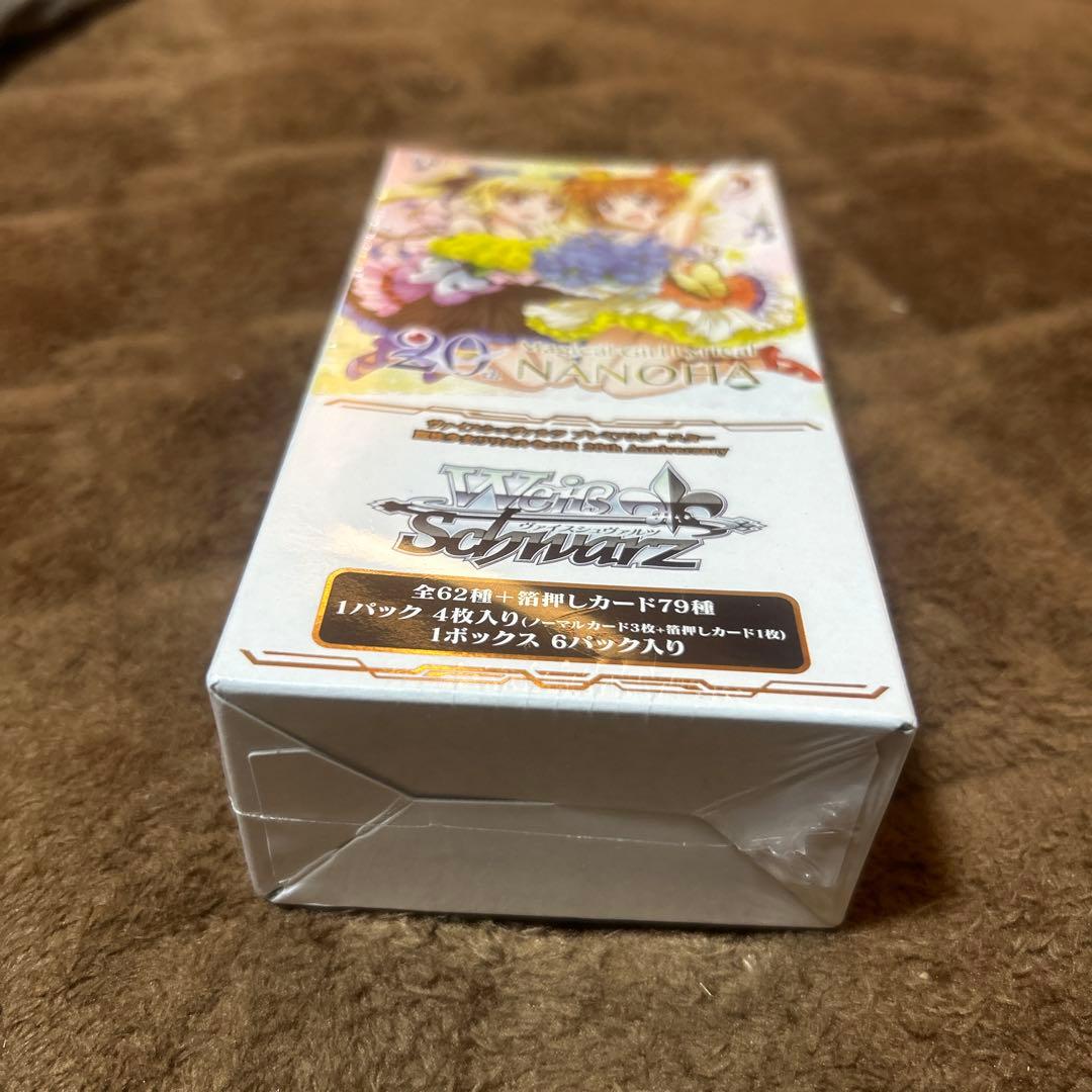 未開封 ヴァイスシュヴァルツ 魔法少女リリカルなのは 20th - メルカリ