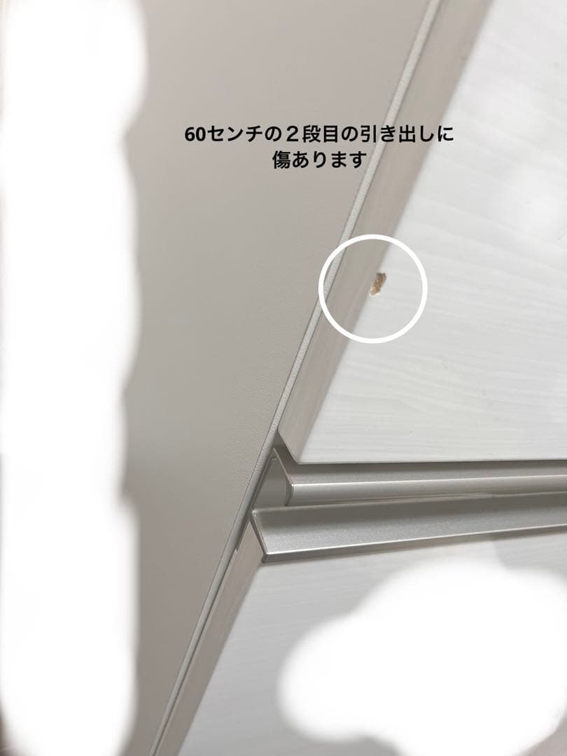 リガーレ / 140㎝