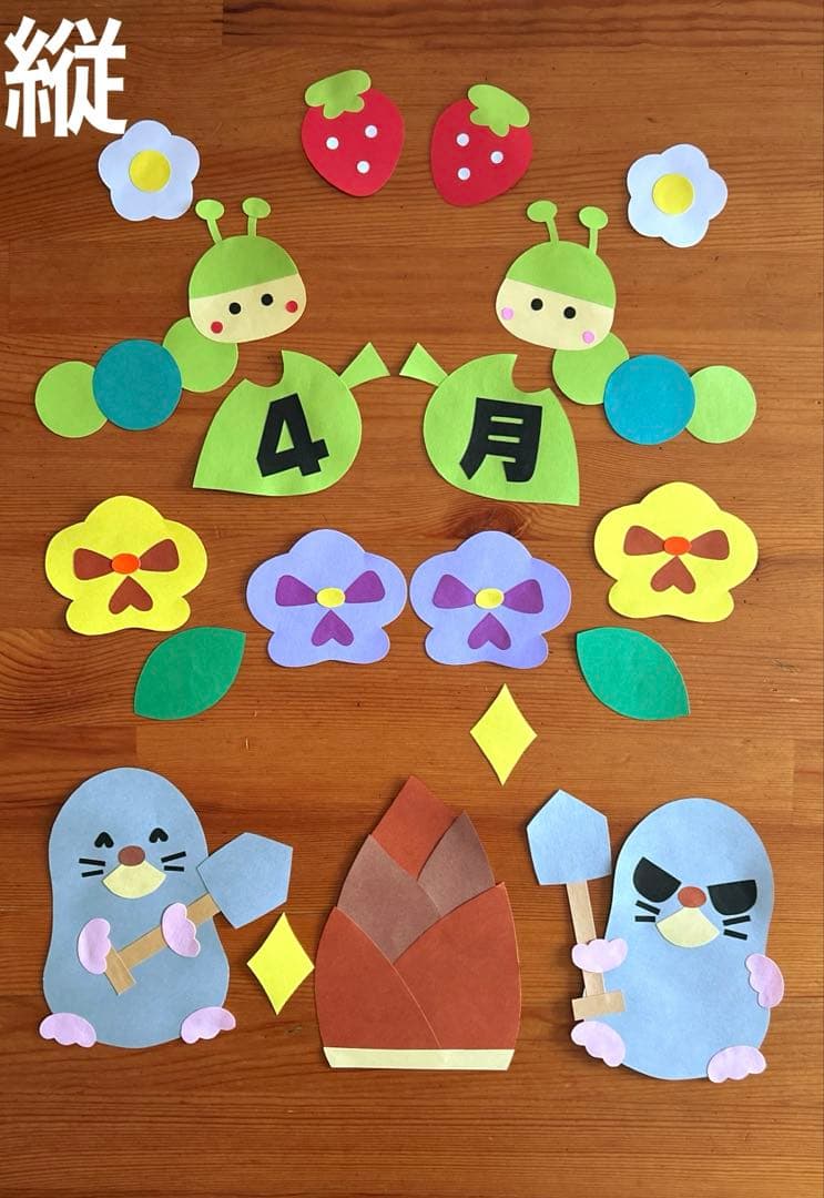 み～子 壁面飾り卒業