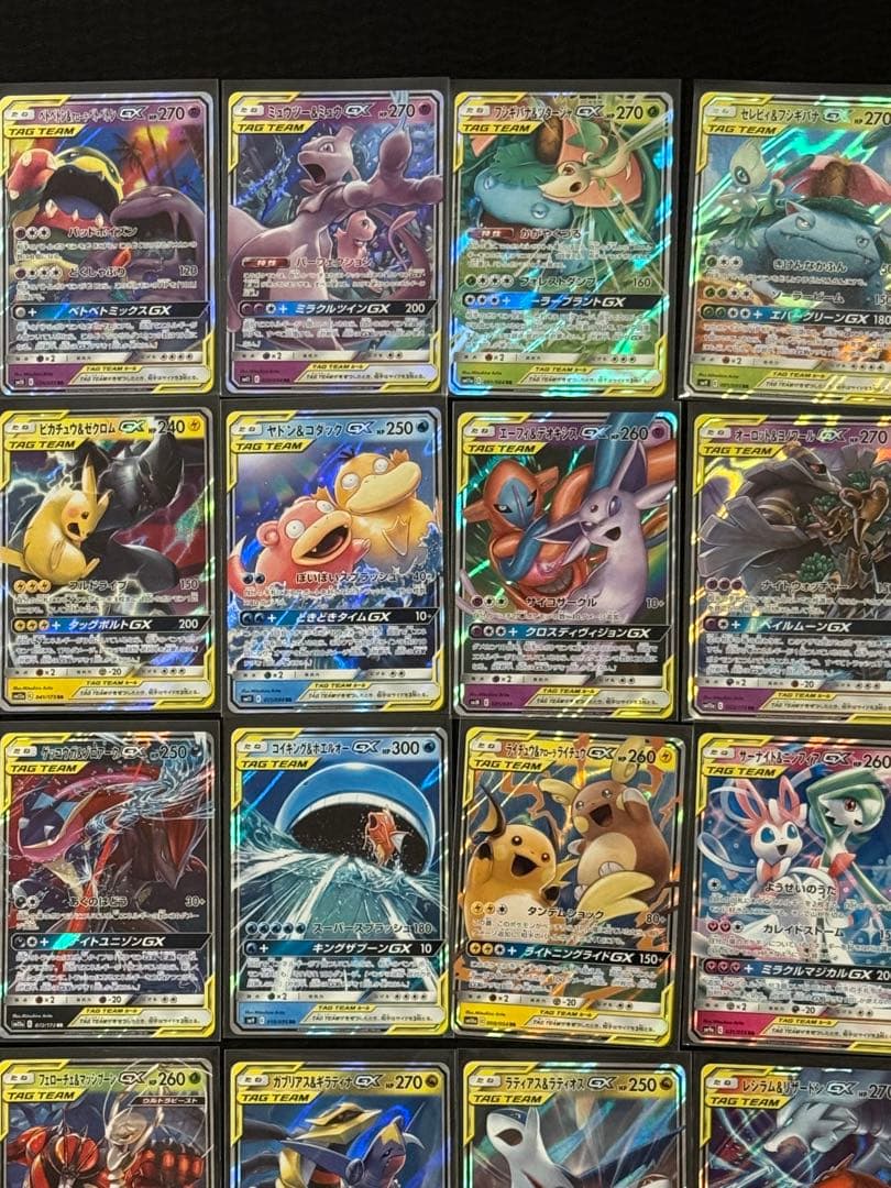 ポケモンカード GX タッグチーム RR コンプリート 32種 - メルカリ