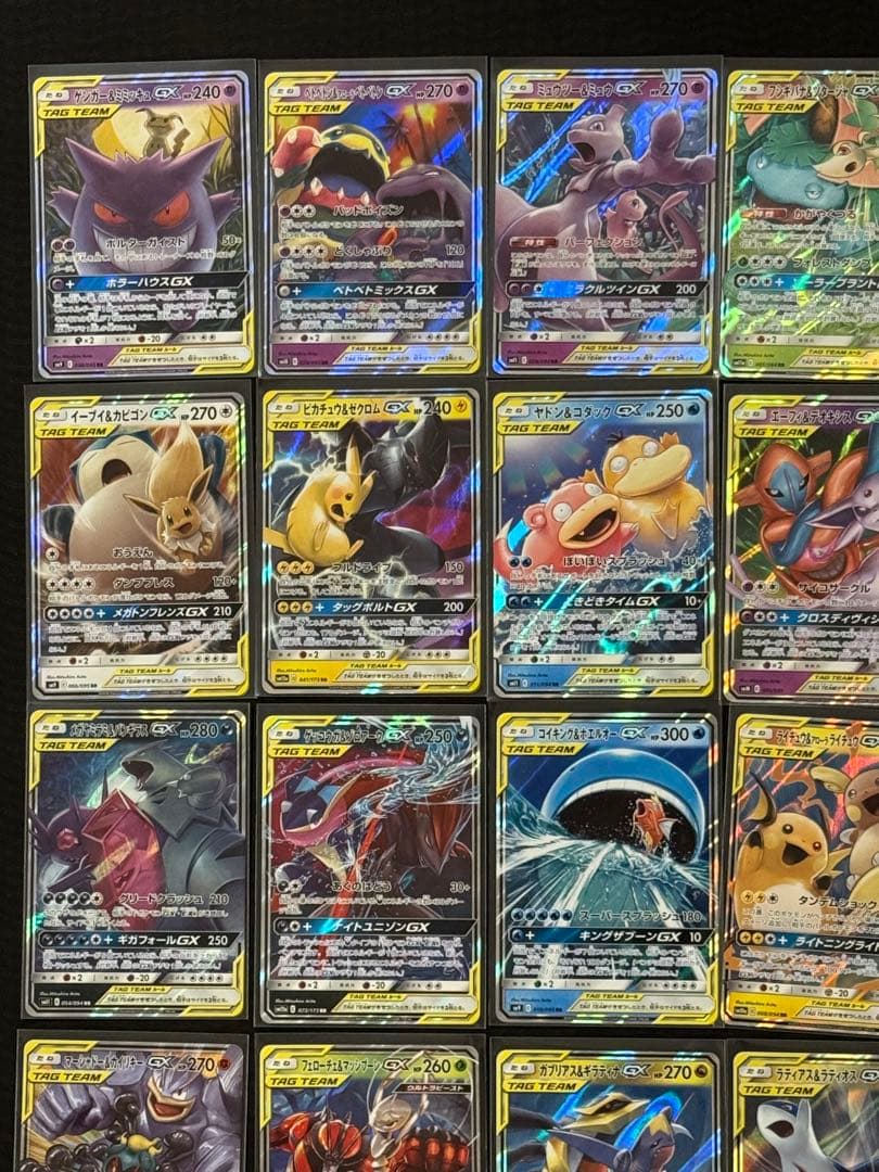 ポケモンカード GX タッグチーム RR コンプリート 32種 - メルカリ