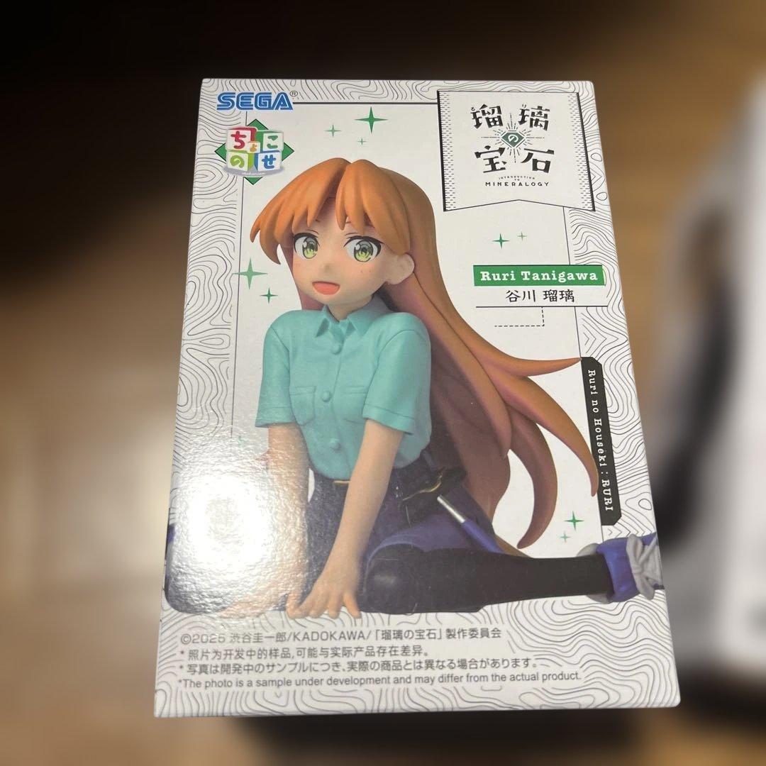 瑠璃の宝石 ちょこのせプレミアム フィギュア 谷川瑠璃 荒砥凪 - メルカリ