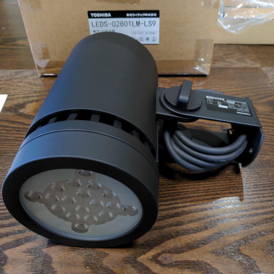 東芝LEDスポットライト型投光器 １台