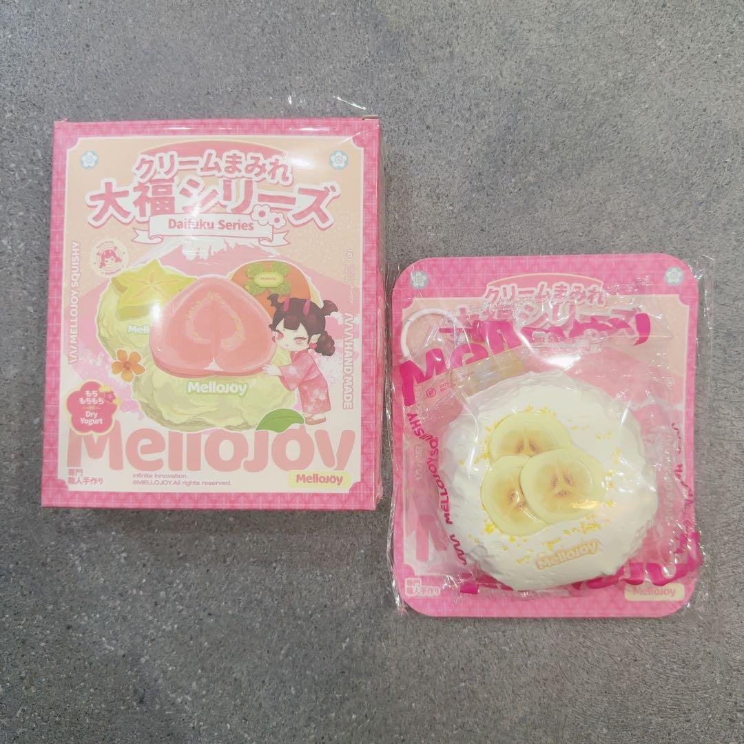 ー*様 mellojoy メロジョイ 大福シリーズ バナナ 入手困難スクイーズ