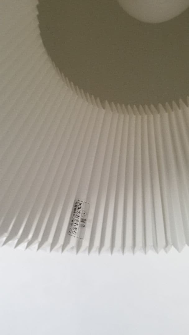 レクリントLE KLINTペンダント照明 Cache Lブラック黒定価11.5万