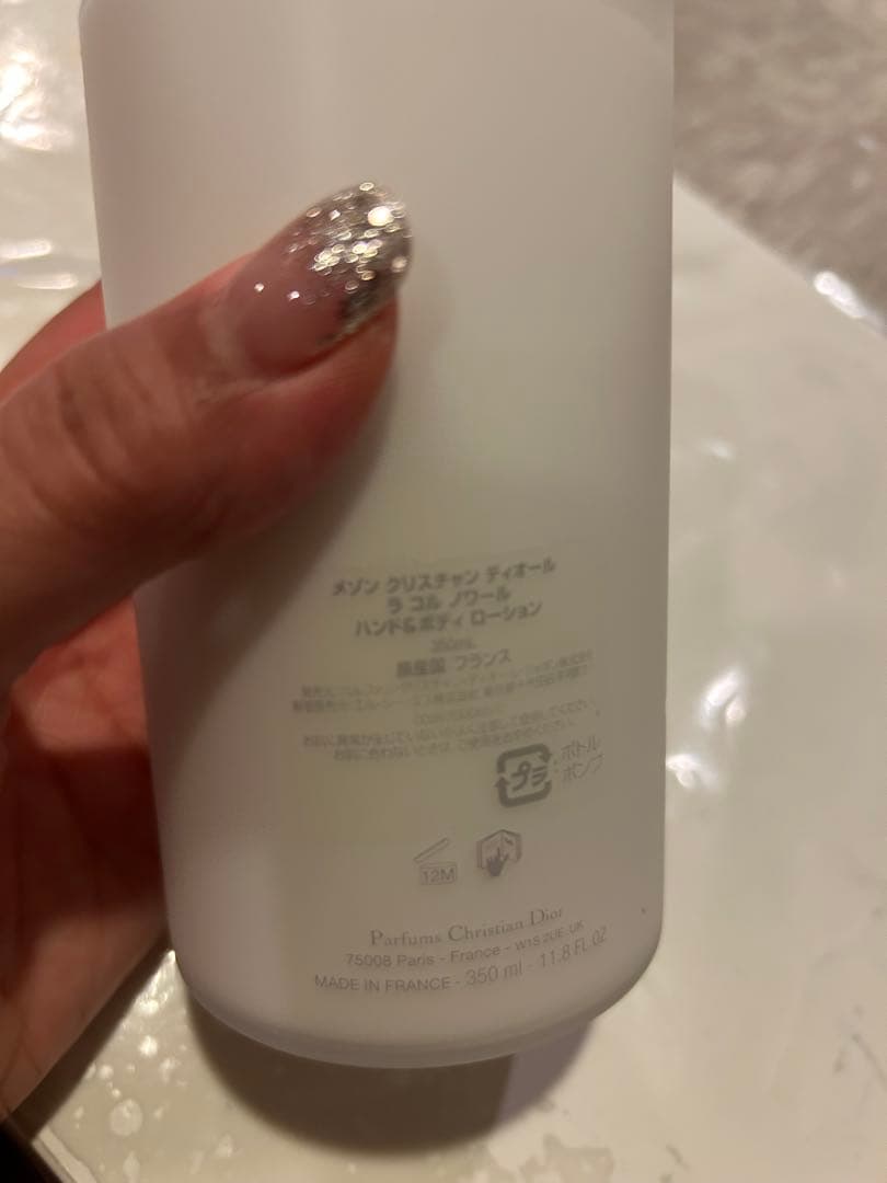 クリスチャン・ディオール LA COLLE NOIRE 2本セット