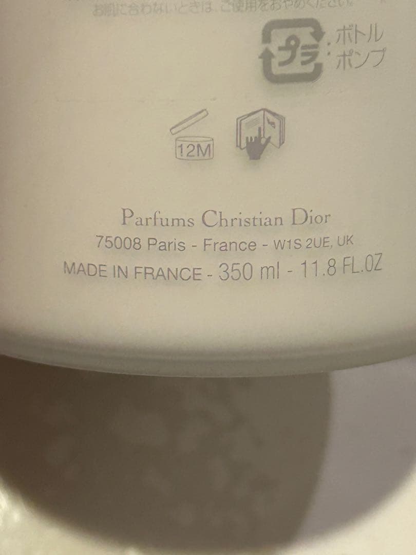 クリスチャン・ディオール LA COLLE NOIRE 2本セット