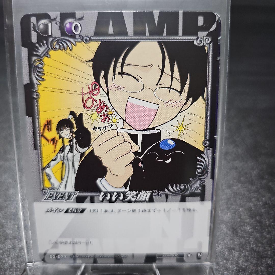 CLAMP トレカ xxxHOLiC まとめ売り - メルカリ