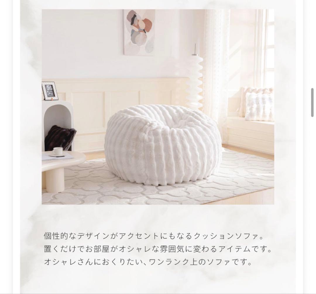 クッションソファ ホワイト約90cm