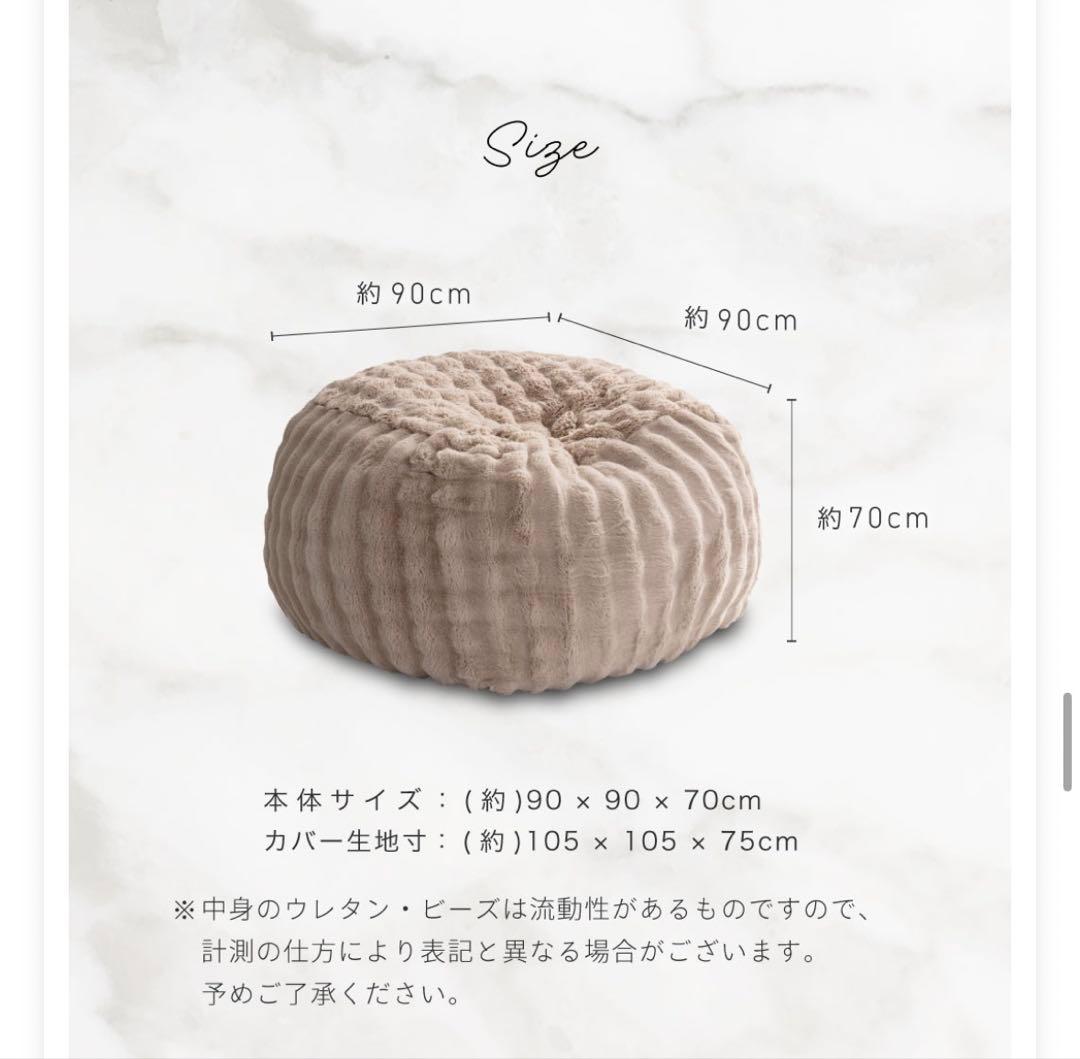 クッションソファ ホワイト約90cm