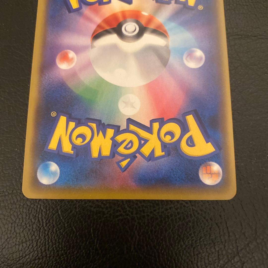 即*能様 25th おたんじょうび ピカチュウ プロモ