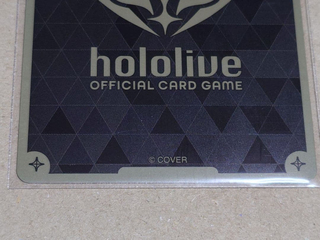 ホロカ SorAZセレブレーション【SEC】hBP05-080