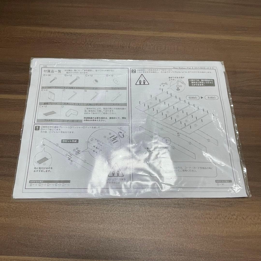 LOWYA 木目調ローベッド フレーム セミダブル ウォルナット