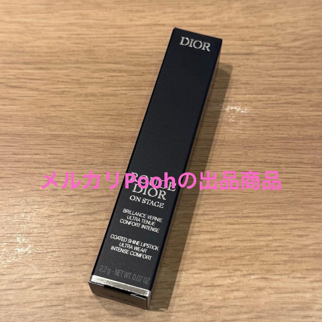 新品未開封 限定色222 DIOR ルージュ ディオール オン ステージ リップ