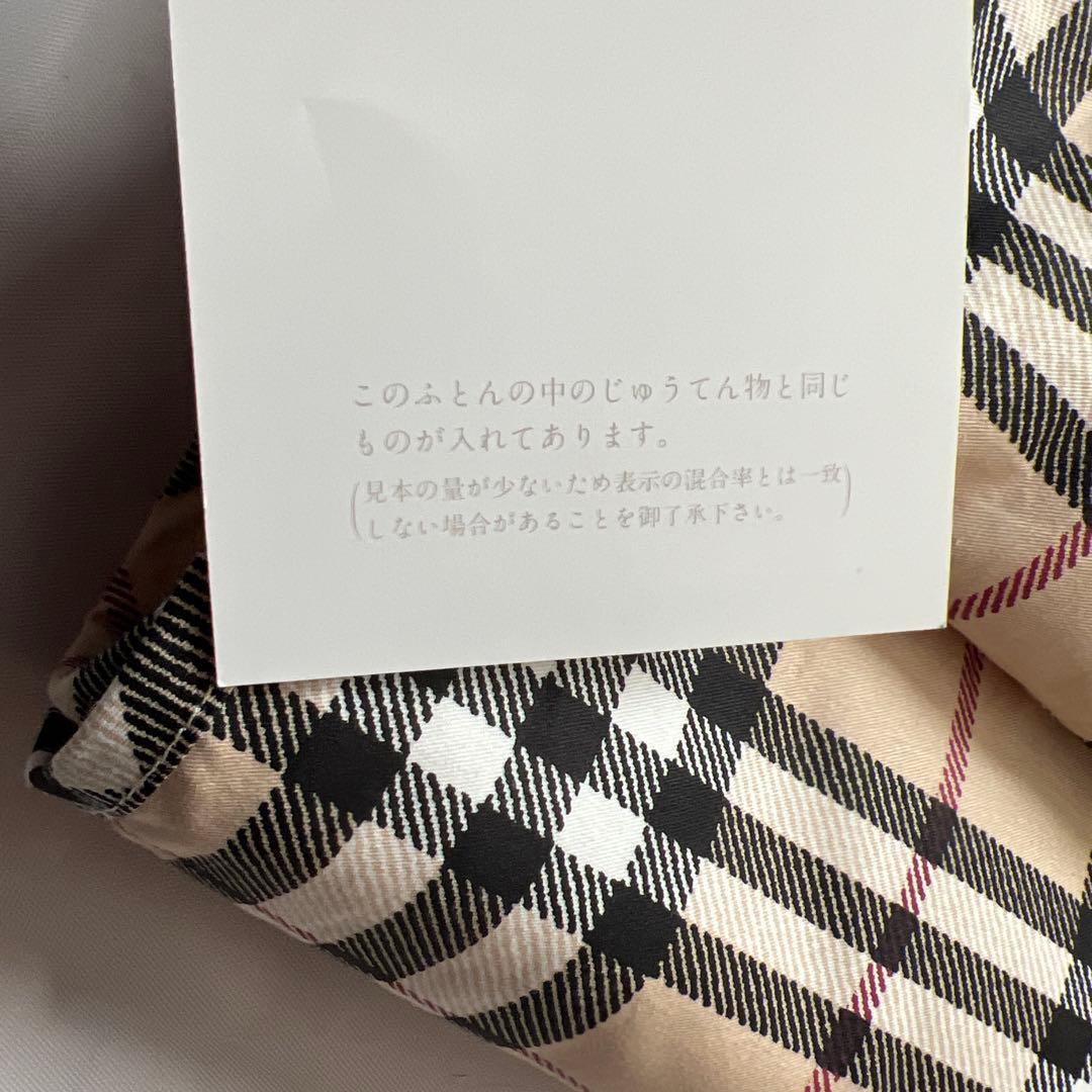 20:00までの価格【新品未使用】バーバリー　羽毛ひざ掛け 150×70cm