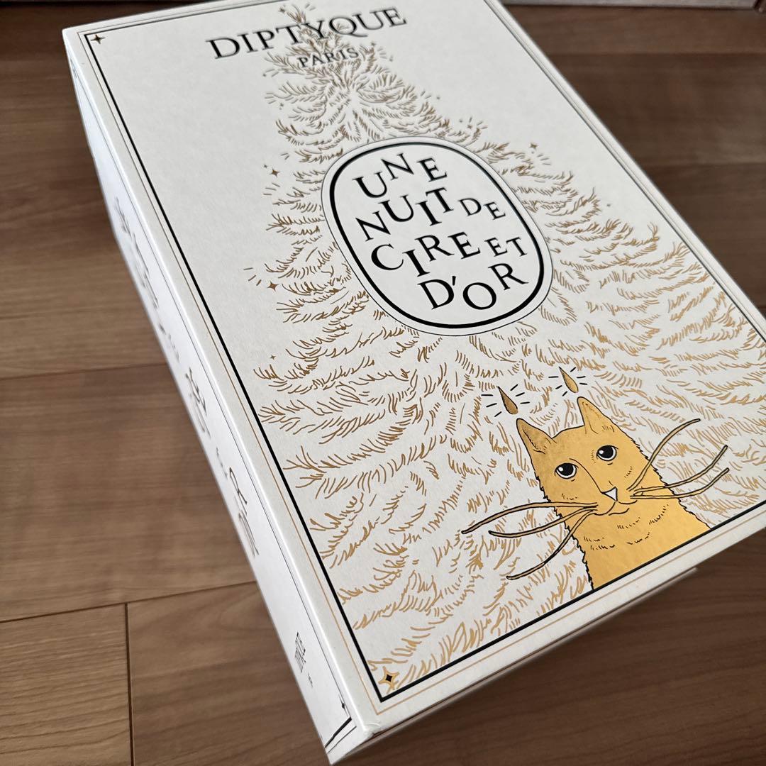 ディプティック　アドベントカレンダー 2025 空箱