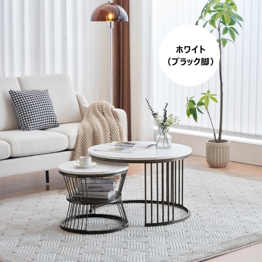 訳あり部品　ネストテーブル ローテーブル センターテーブル1710-160