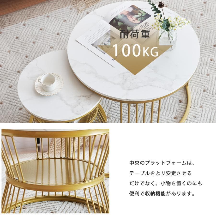 訳あり部品　ネストテーブル ローテーブル センターテーブル1710-160