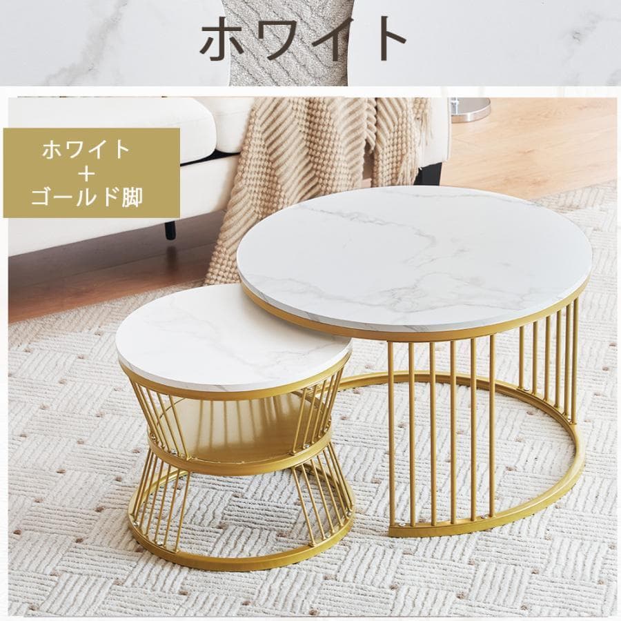 訳あり部品　ネストテーブル ローテーブル センターテーブル1710-160