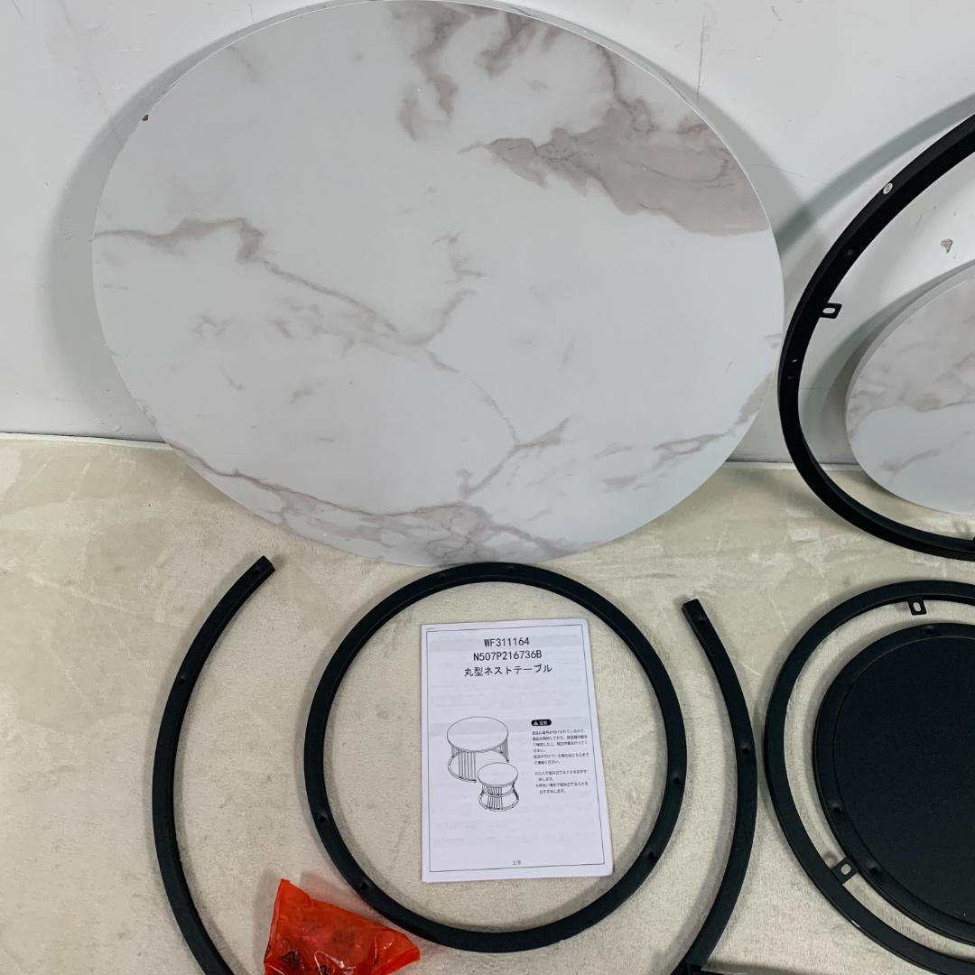 訳あり部品　ネストテーブル ローテーブル センターテーブル1710-160