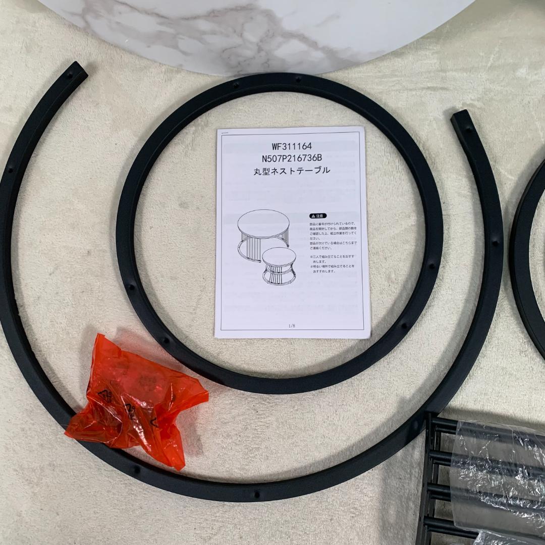 訳あり部品　ネストテーブル ローテーブル センターテーブル1710-160