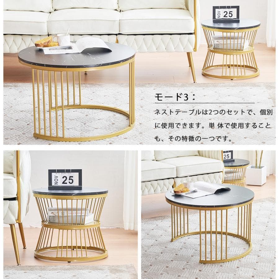 訳あり部品　ネストテーブル ローテーブル センターテーブル1710-160