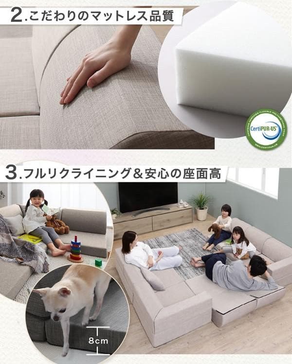 新品　レイアウト自由なフロアコーナーソファ　ローソファ　ソフトグレー　こたつにも