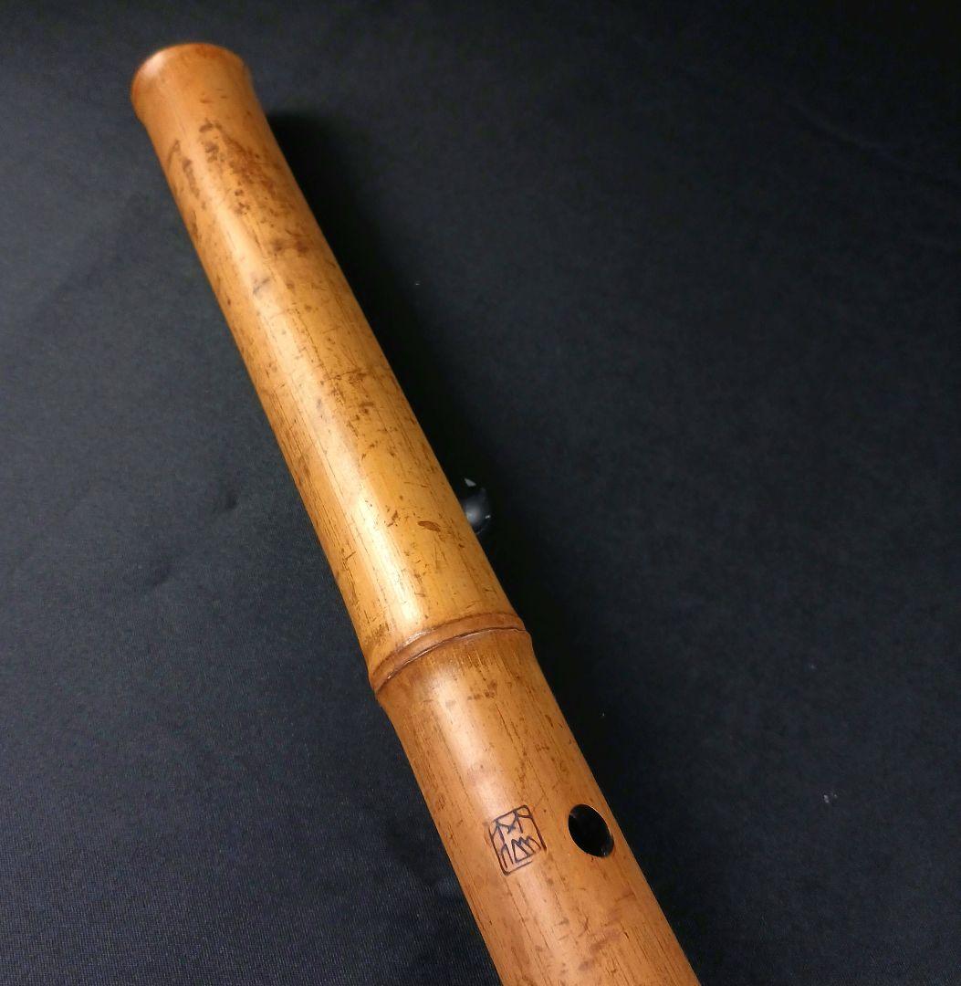 Y2886-2 琴古流 尺八 林山銘 銀三線藤巻 全長63㎝ 竹製