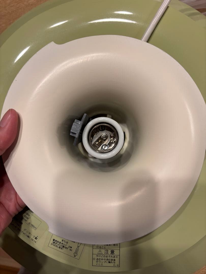 最終価格 廃盤品 デンマーク製 ルイスポールセン PH50 ワサビグリーン