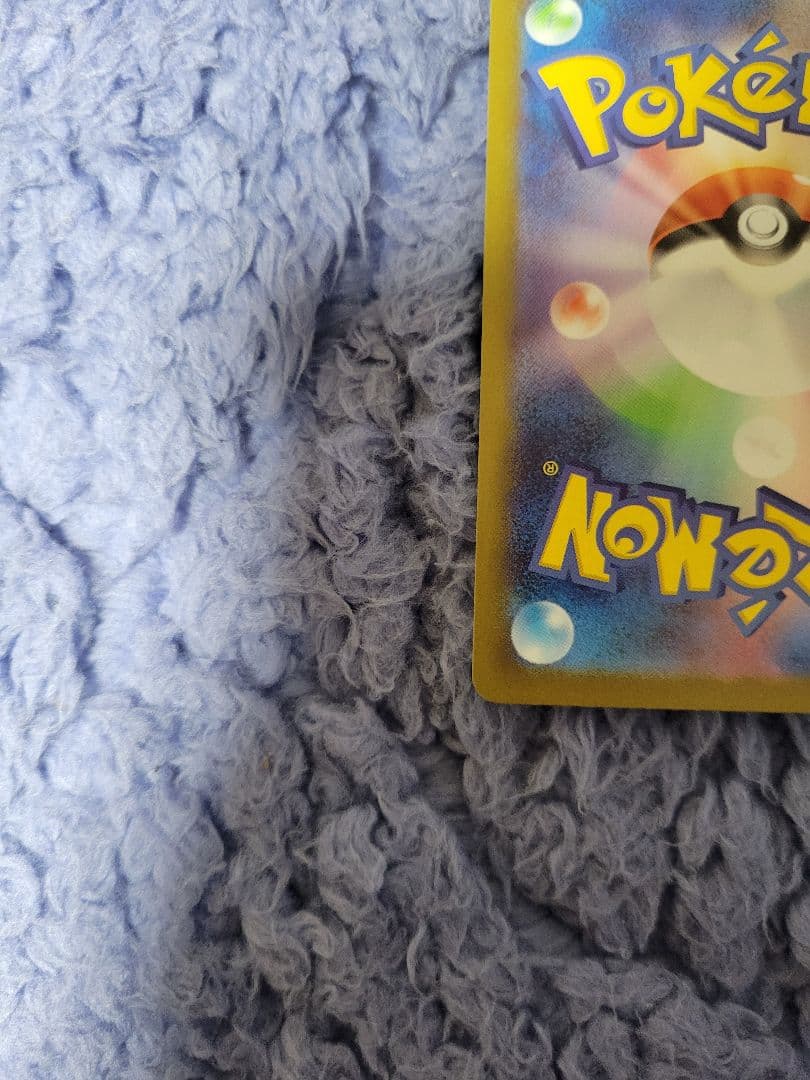 ウ*メ様 ポケモンカード ボスの指令 カラスバSRエラー？