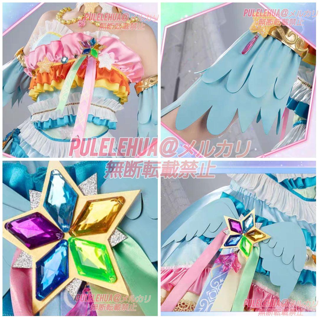 アイカツ】星宮いちご スターフェスティバル コスプレ (追加オプション