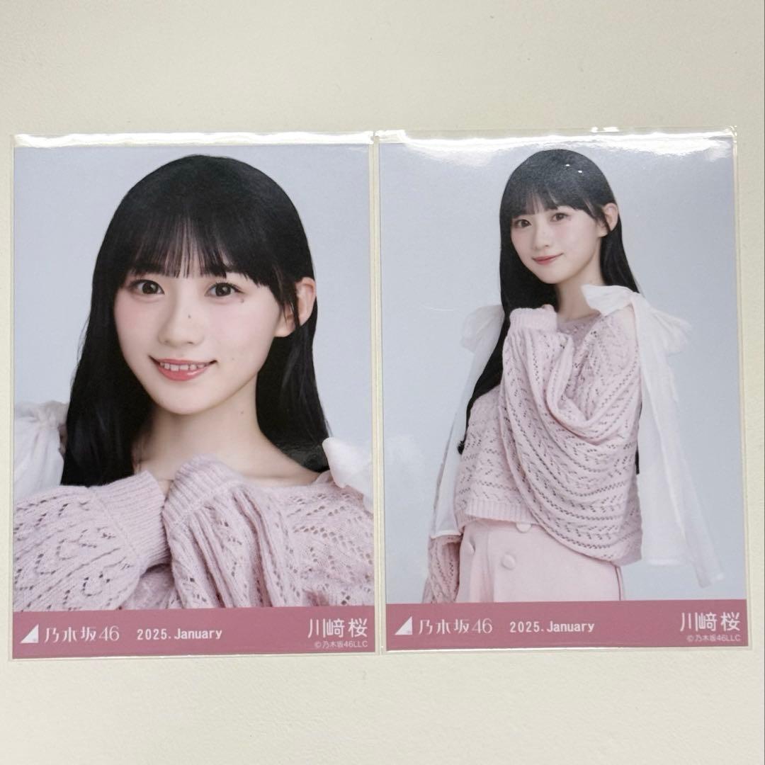 匿名配送・セミコンプ】ソフトピンク 川﨑桜 乃木坂46 生写真 - メルカリ