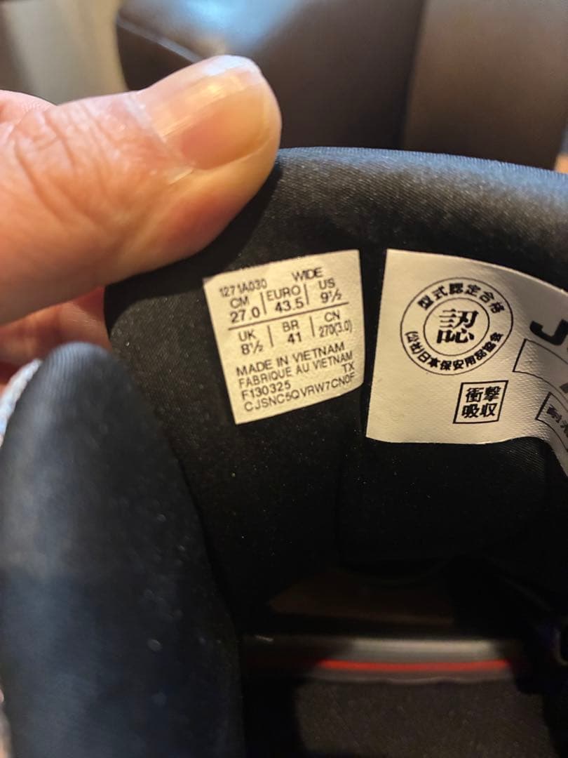 定価18920円 未使用新品　ウィンジョブ®CP304 TS BOA®