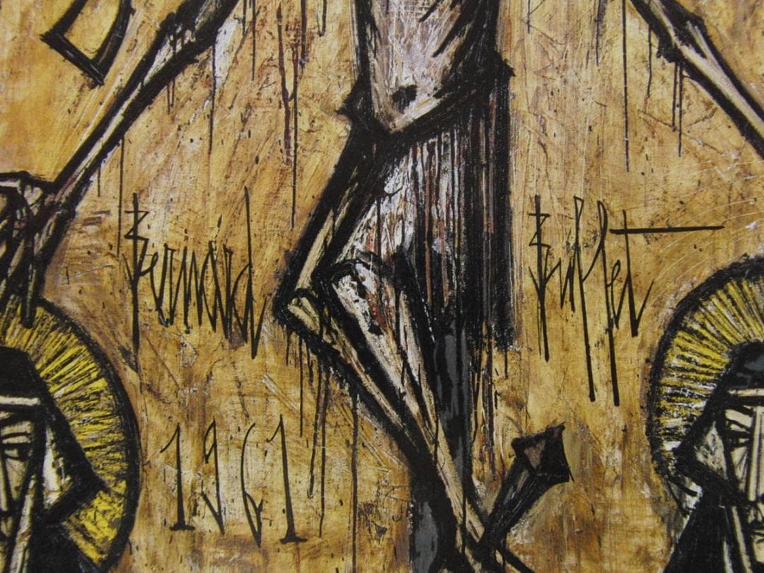 ベルナール・ビュッフェ【CHAPELLE DE CHATEAU L'ARC】 - メルカリ