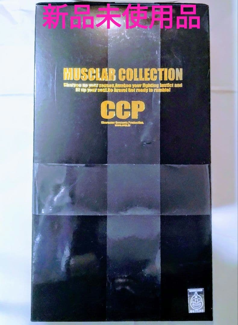 CCP オイルマン 原作カラー 鉄錆Ver. 前入金完全予約制 50個限定品