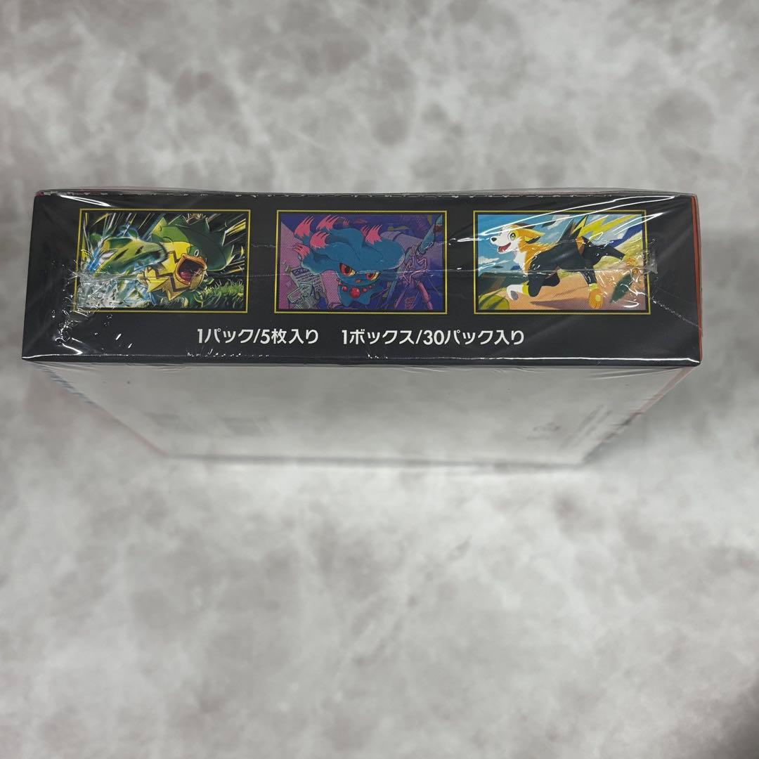 シュリンク付き ポケモンカード インフェルノX セット