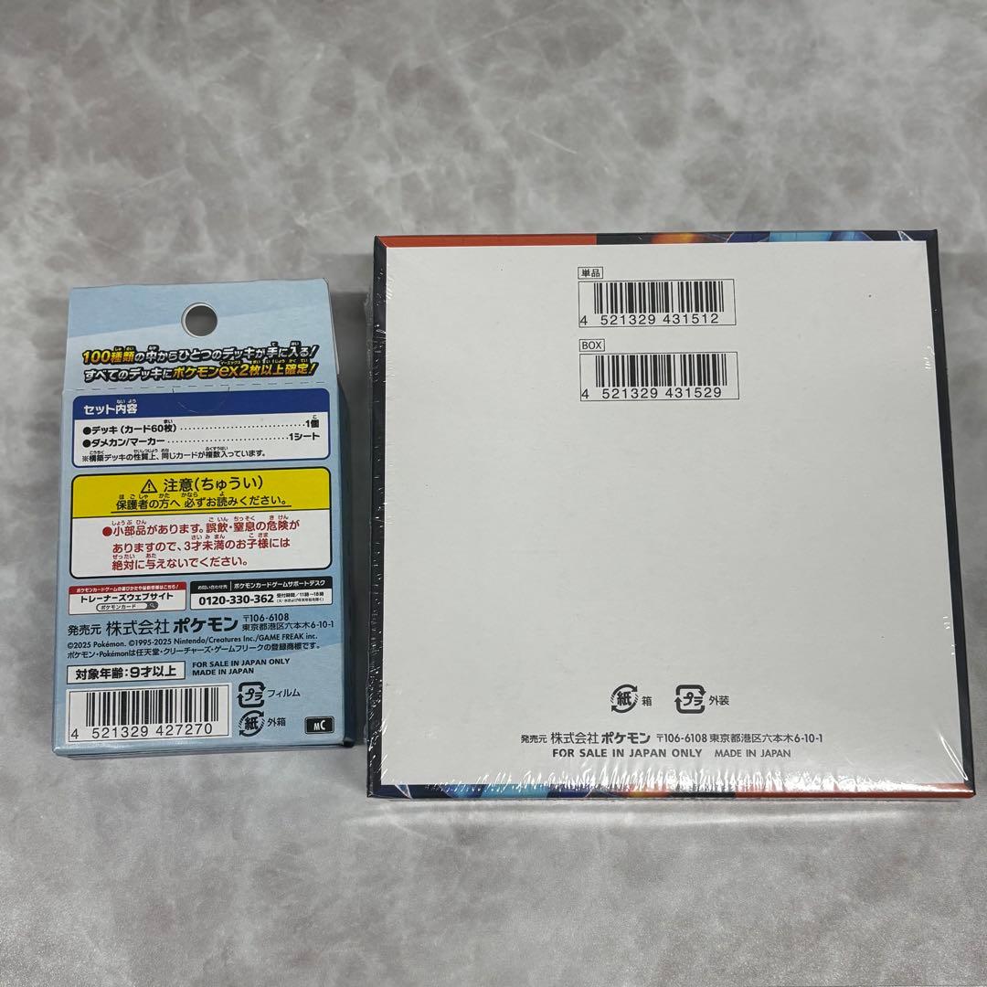 シュリンク付き ポケモンカード インフェルノX セット