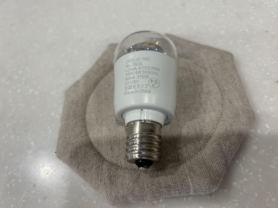 2個セット◎オーデリックペンダントライト