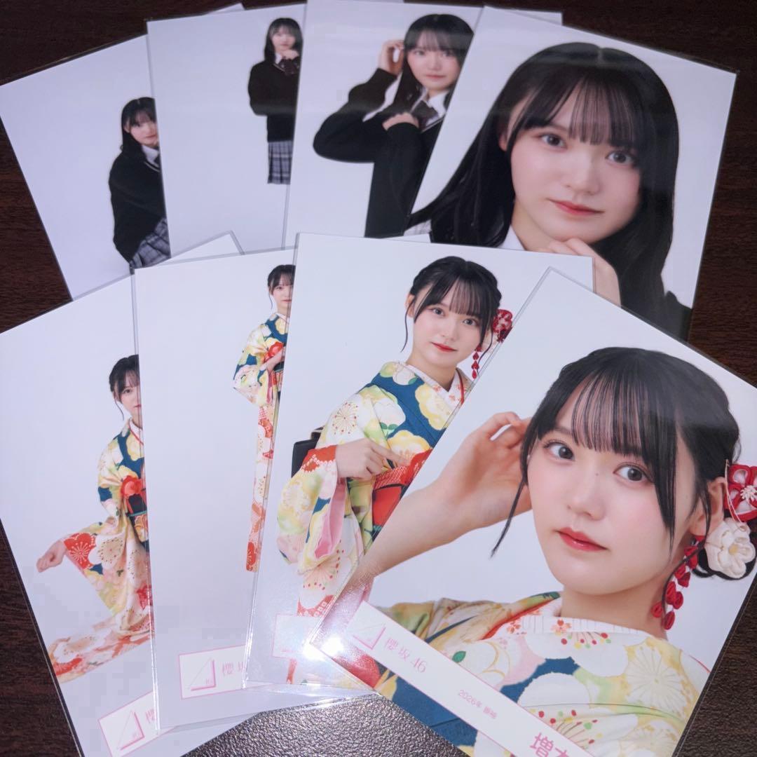 増本綺良 櫻坂46 2026年 振袖 スタイリング制服 生写真 8種コンプ