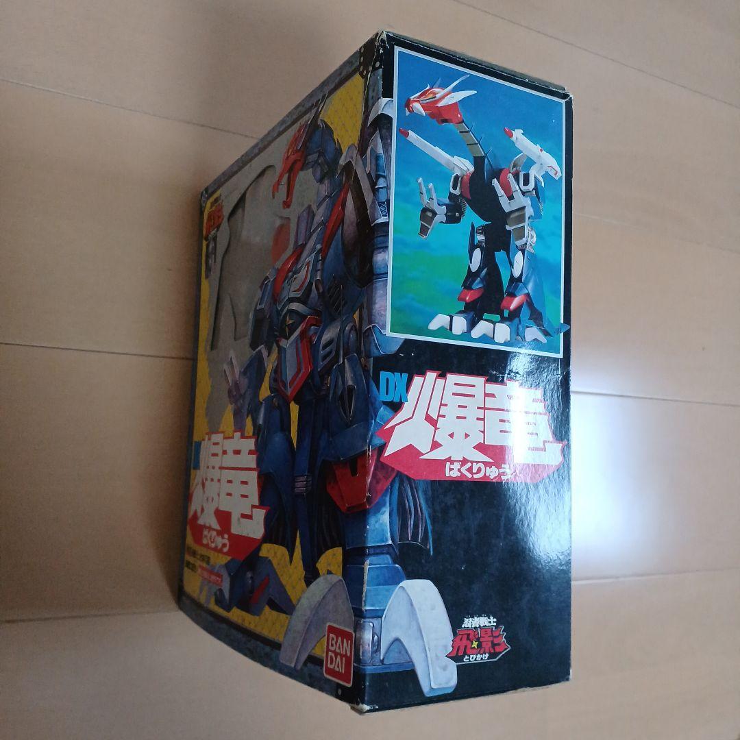 忍者戦士 飛影 DX爆竜 超合金 - メルカリ