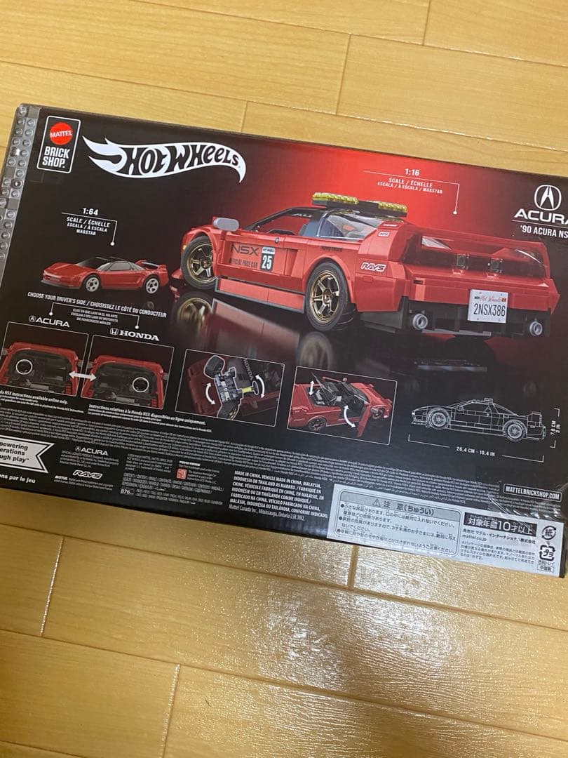 ドンキ限定】ブリックショップ ホットウィール '90 アキュラ NSX