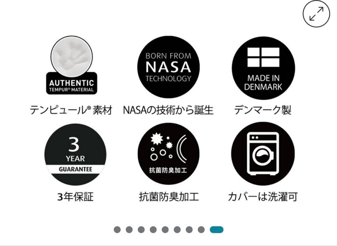 【未使用】テンピュール コンフォート エア ピロー 枕