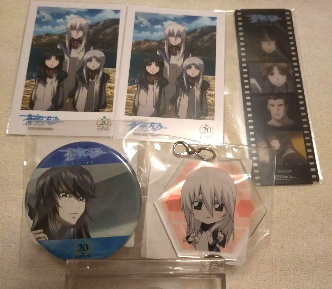 蒼穹のファフナー 缶バッジ他 - メルカリ