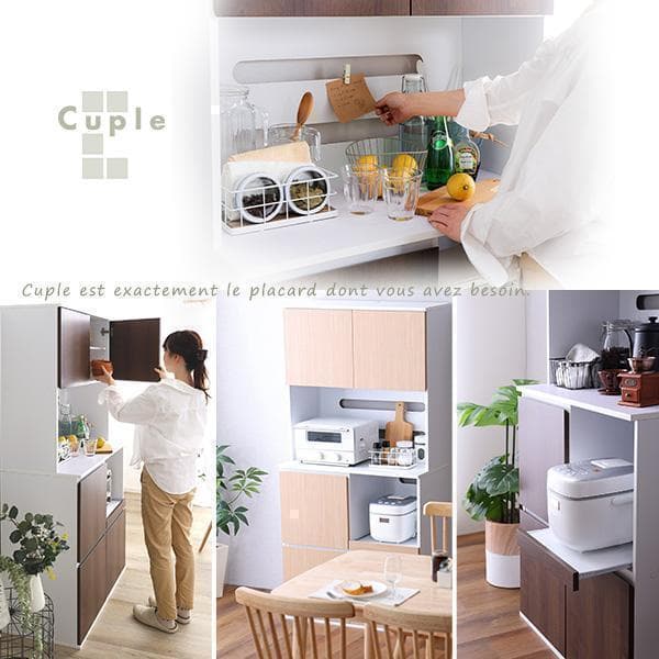 新品 送料込 食器棚 コンパクト スリム設計 大容量 キッチン収納 レンジ台